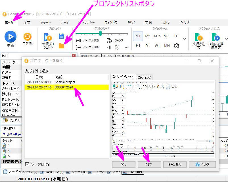 インストール終了