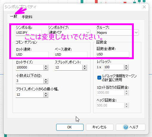 一般ウィンドウ
