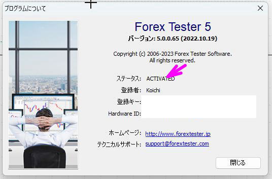 英字をクリック