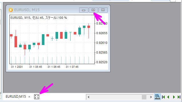 最大化ボタンをクリック
