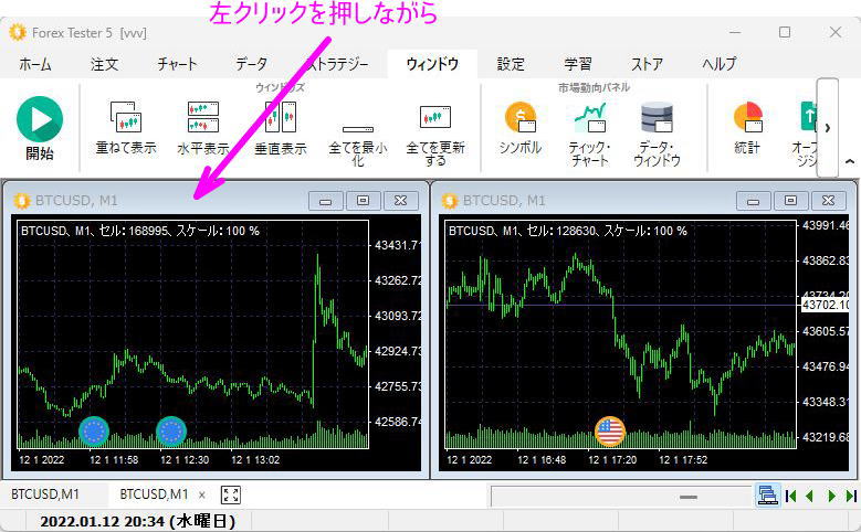 チャートのタイトル部分を左クリック