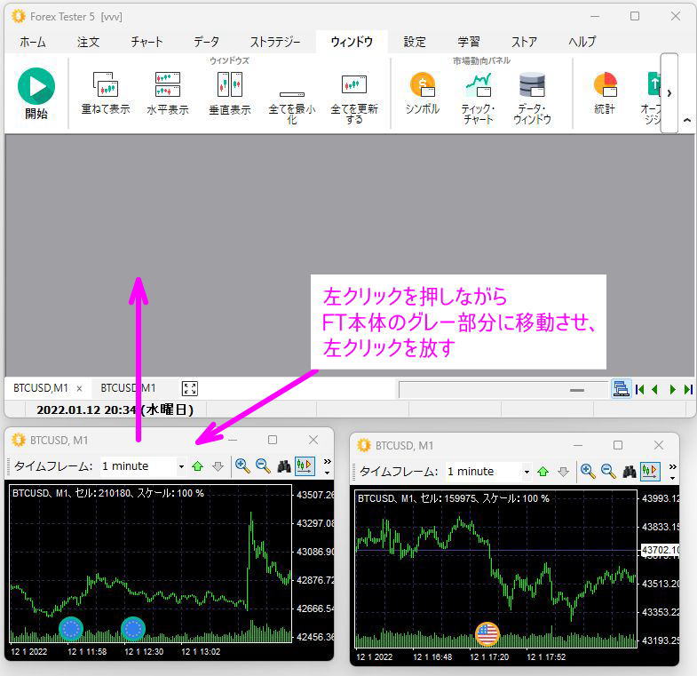外にでているタイトル部分を左クリックしながら移動