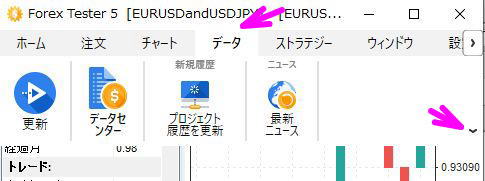 リボンを再表示