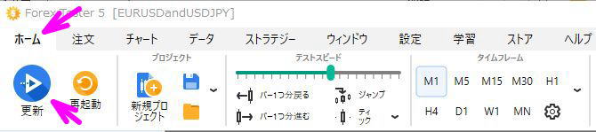 再度ボタンクリック