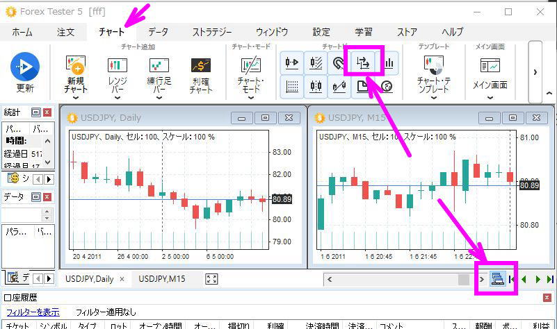 インストール終了