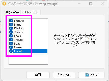 1hrに表示される