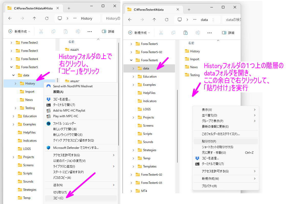 1つ上の階層に貼り付け