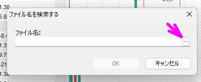 出てきたウィンドウの右のボタンをクリック