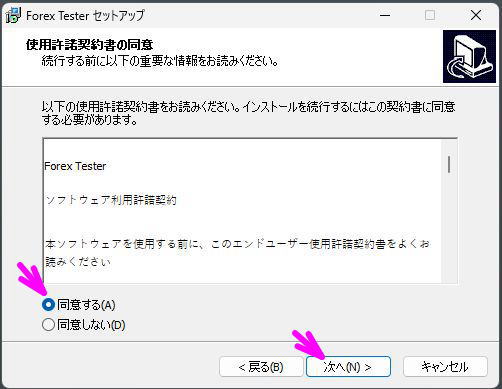 使用許諾契約書