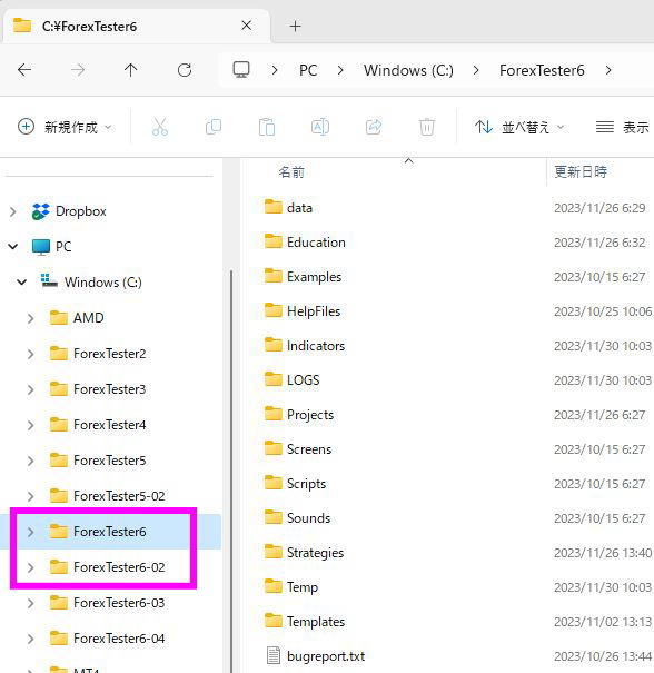 Forex Tester4のフォルダ