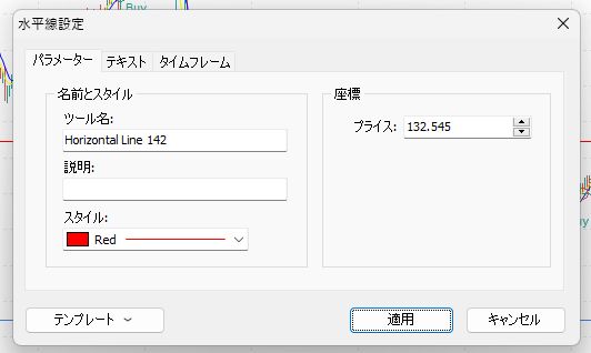 設定画面を表示