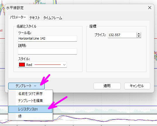 インストール終了