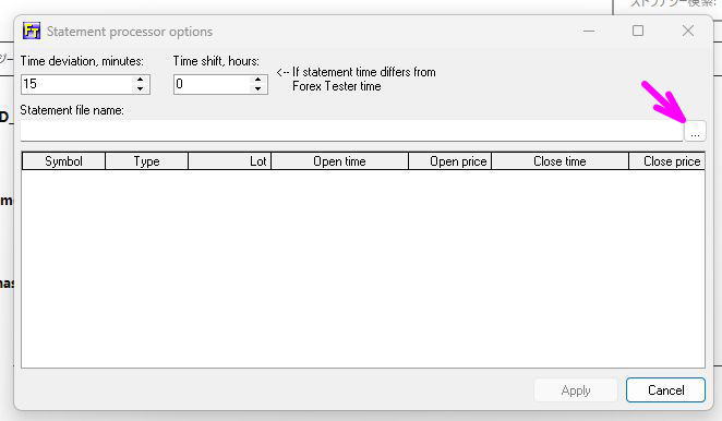 空欄の右ボタンをクリック