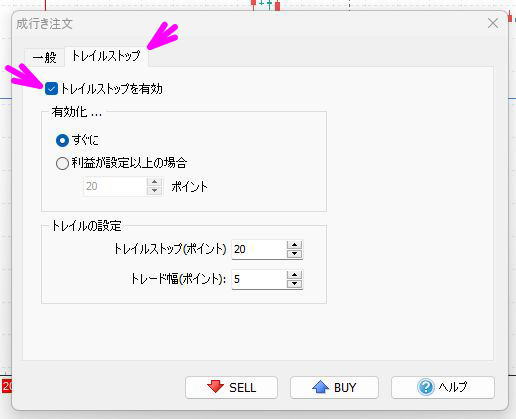 インストール終了