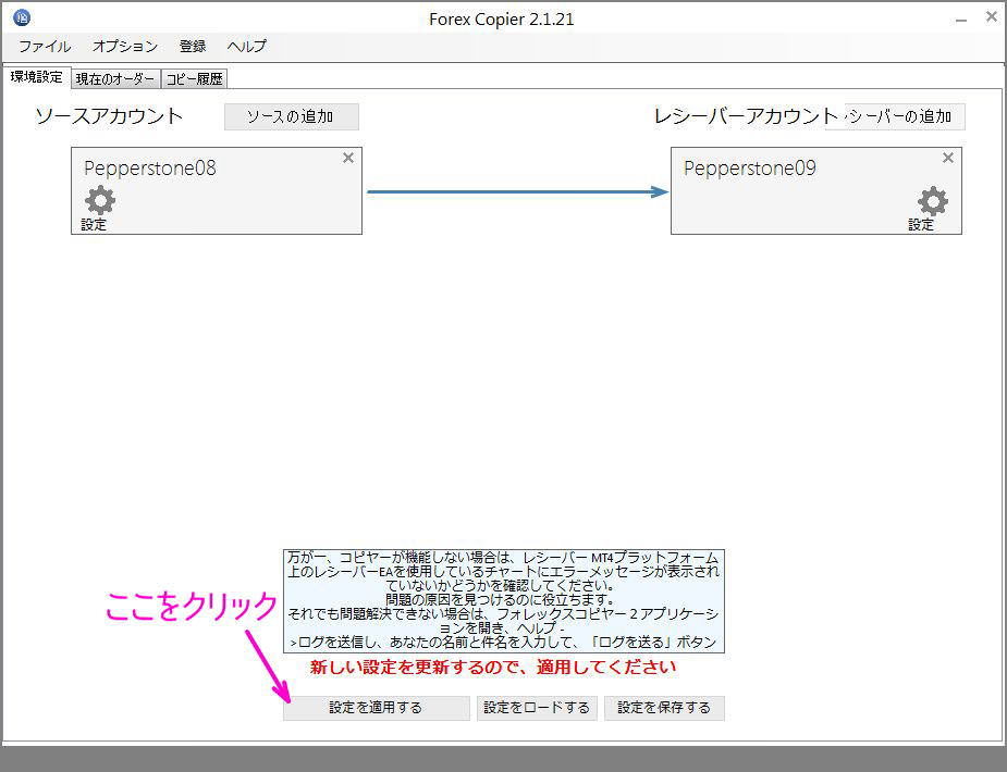 コピー関係完了